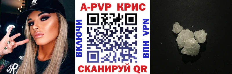 APVP Crystall  Холмск 