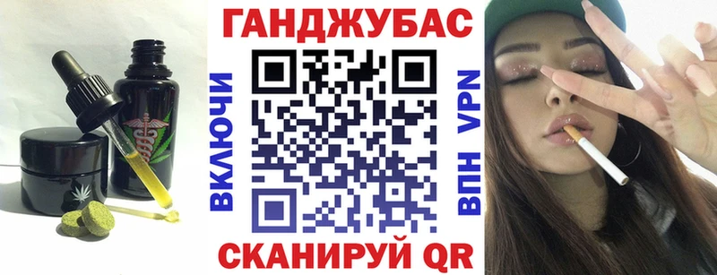 Печенье с ТГК конопля как найти закладки Холмск