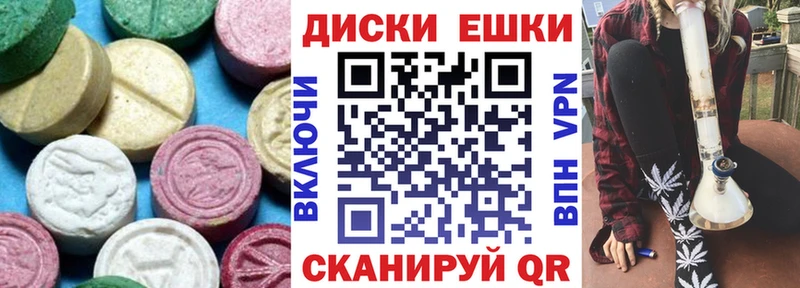 Экстази TESLA магазин наркотиков hydra ссылки Холмск