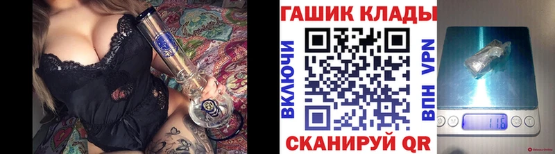 цена наркотик  Холмск  Гашиш Premium 