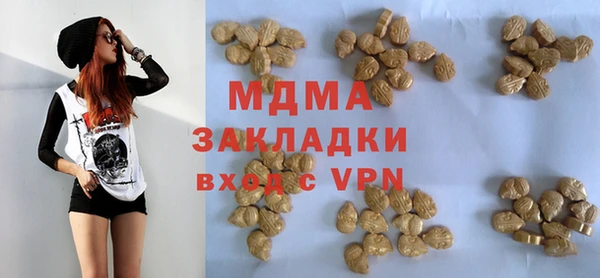 ECSTASY Беломорск