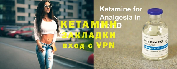марихуана Белокуриха