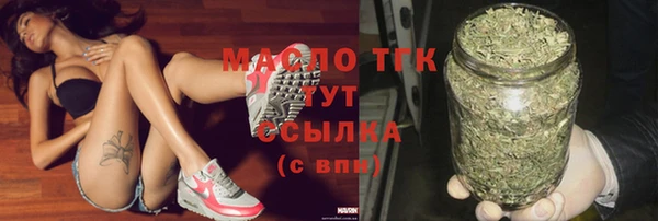 марихуана Белокуриха