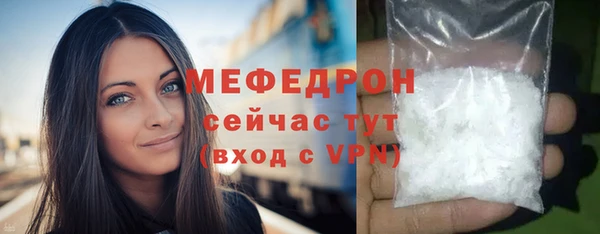 марихуана Белокуриха