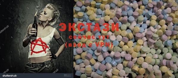 ECSTASY Беломорск