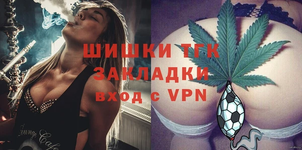 марихуана Белокуриха