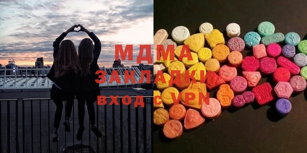 марихуана Белокуриха