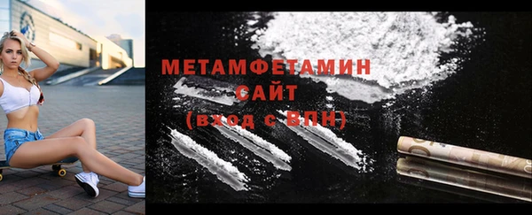 марихуана Белокуриха
