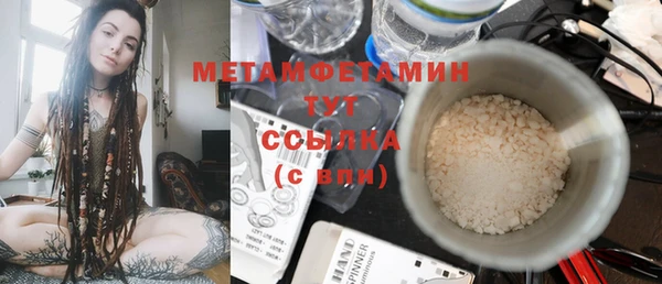 марихуана Белокуриха