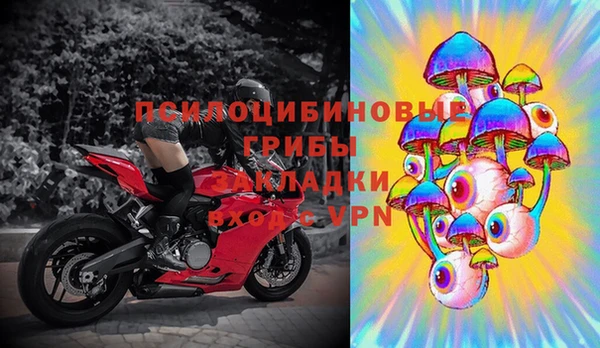 марихуана Белокуриха
