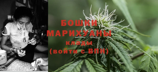 марихуана Белокуриха