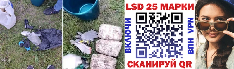 ЛСД экстази ecstasy  даркнет телеграм  Холмск 