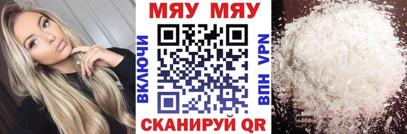 hydra ссылки  Холмск  МЯУ-МЯУ VHQ  как найти  