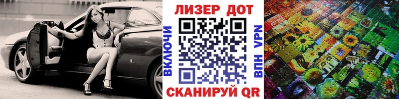 Наркотические марки 1,8мг  Холмск 