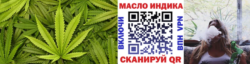 гидра как зайти Холмск ТГК THC oil где продают наркотики