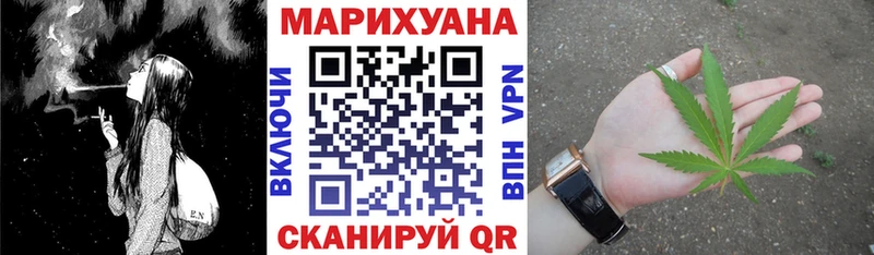 mega рабочий сайт  магазин продажи   Холмск  Каннабис гибрид 